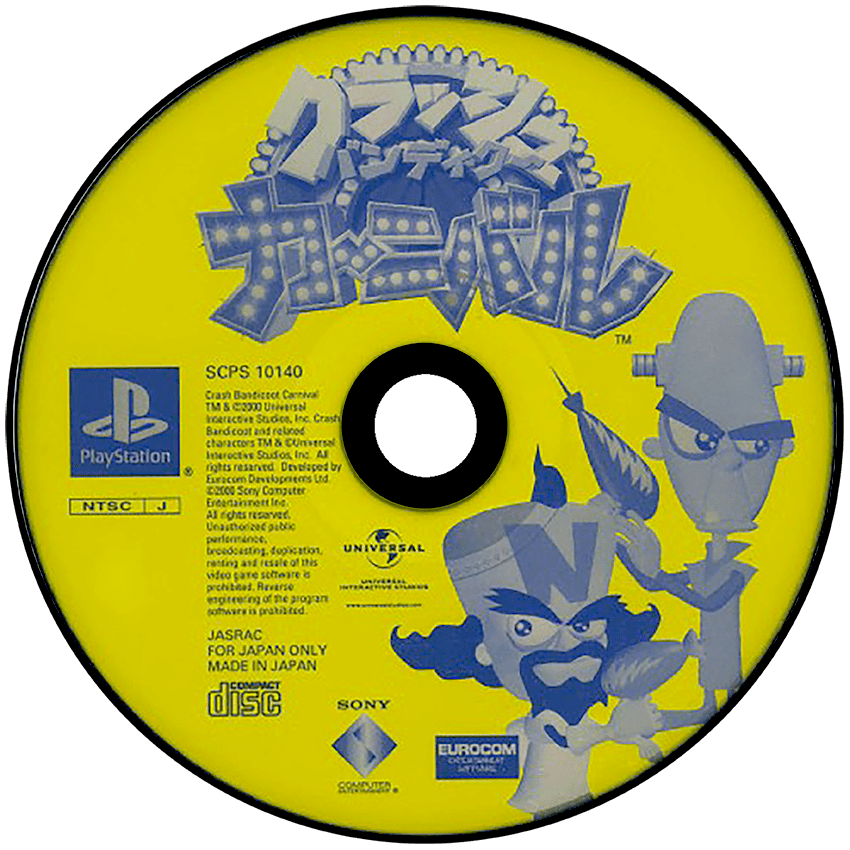 Crash Bandicoot Carnival media 5 for Playstation
